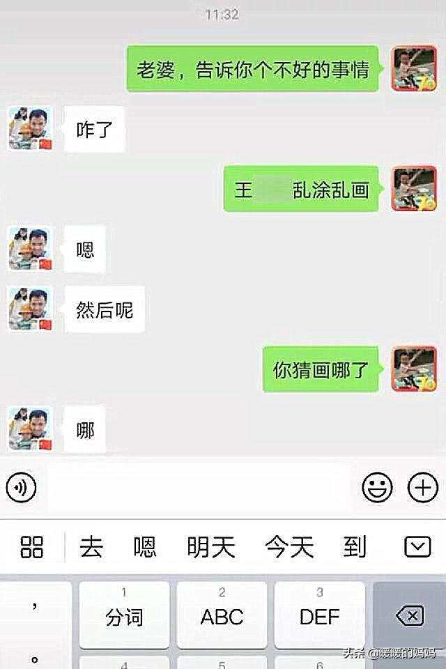 孩子涂鴉媽媽畢業證，寶媽被爺倆氣得“爆粗口”，網友：混合雙打