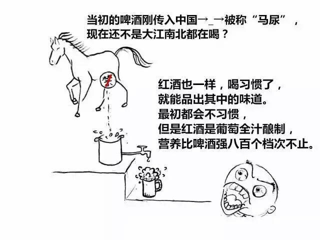 為什么你會感覺紅酒不好喝？