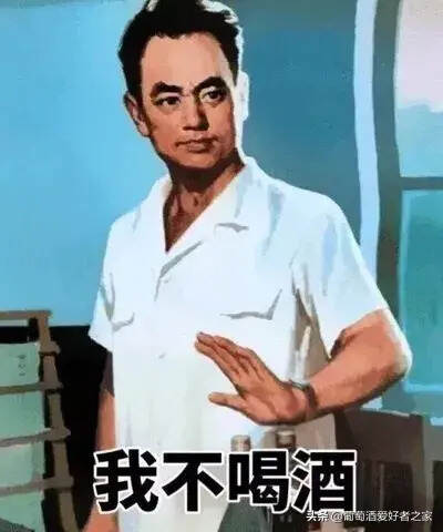 喝酒傷肝？葡萄酒也許是個例外