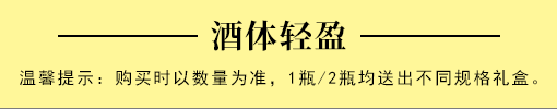 送紅酒~上挑酒 包裝精致、酒更好！