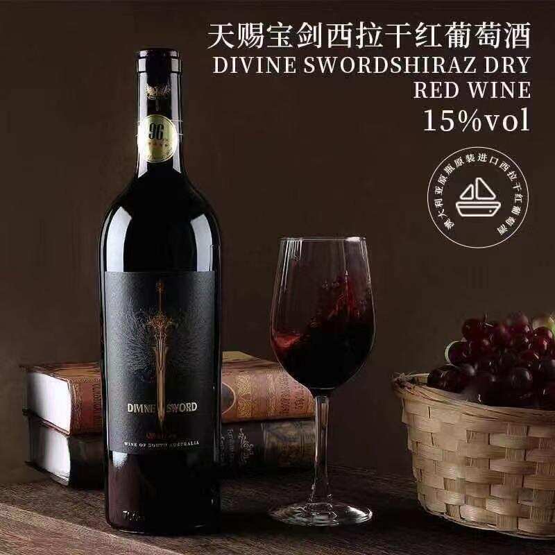 為什么同一批葡萄酒味道不同？