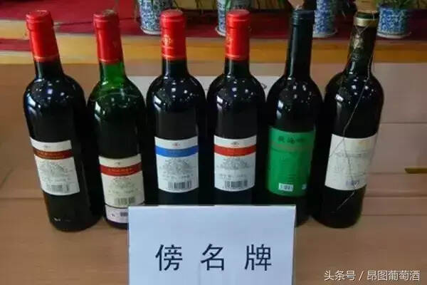 鄭州5萬瓶假酒被查！什么是假酒？怎樣辨別？