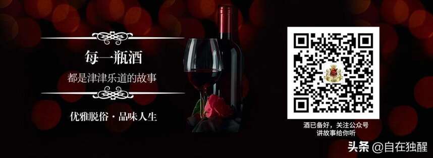 什么？| 西班牙又推出全新的葡萄酒分級了