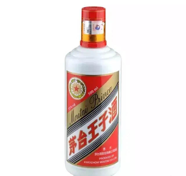 茅臺酒、王子酒、迎賓酒的酒質有什么區別？價格為何相差這么大？