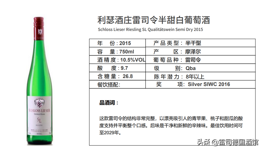 體驗悠然自得的葡萄酒美學