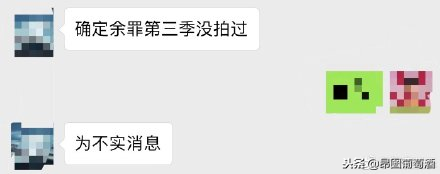 張一山否認拍第三季？！回顧《余罪》，劇情說82年拉菲只要15塊？