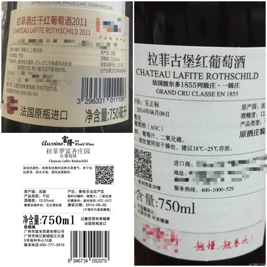 奔富？奔富酒園？進口酒的中文名傻傻分不清…