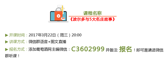 普通的葡萄酒喝不完一般還能放幾天？