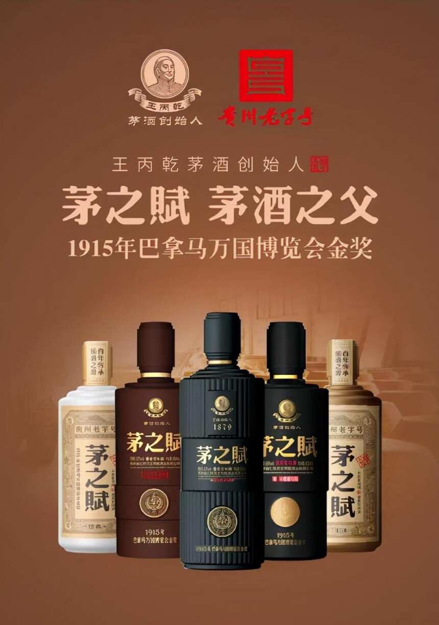 登頂亞洲品牌500強，這個“茅字頭”醬酒品牌成為最大黑馬？