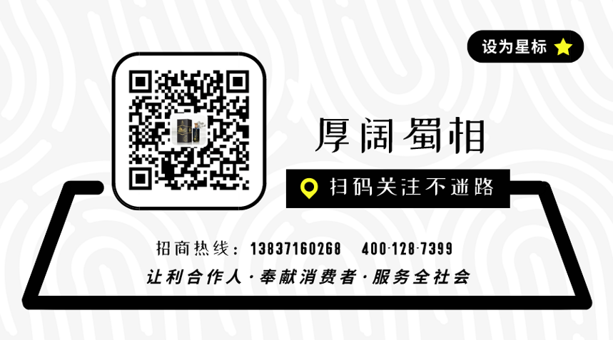 零風險，百分獲利！醬粉之家資源股東合伙人招募中