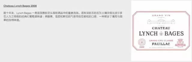 坐哪家航空可以把機票喝回來？揭秘土豪航空的頭等艙酒單