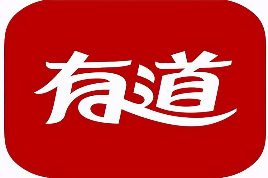 網易2020年成績單出爐！創始人丁磊：安卓游戲分成竟要50%