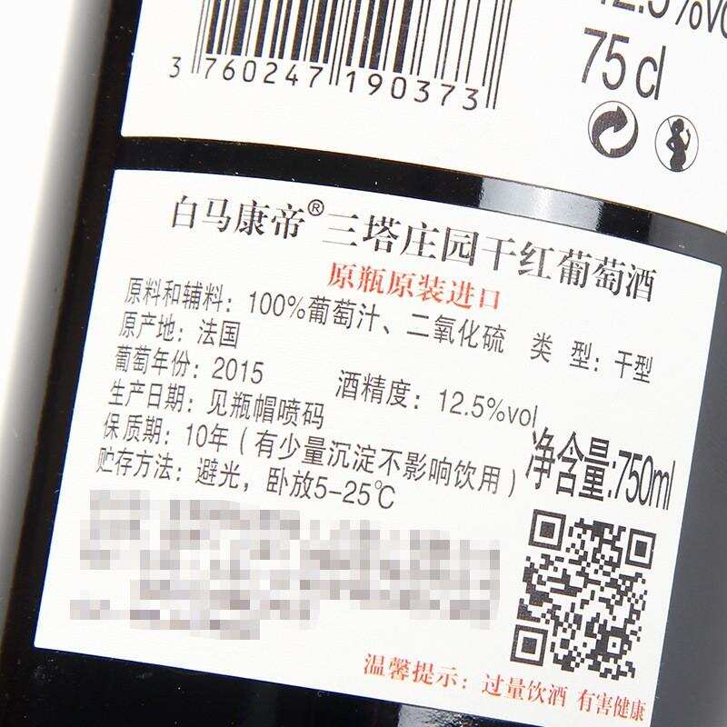 奔富？奔富酒園？進口酒的中文名傻傻分不清…