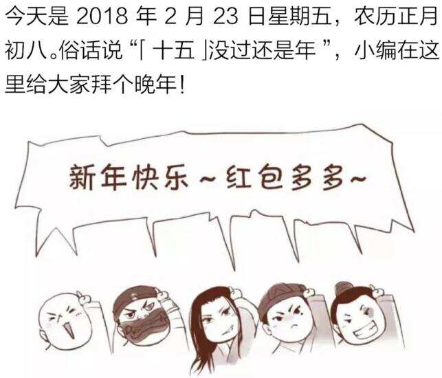 “春節后遺癥”不存在的！一杯葡萄酒就解決了