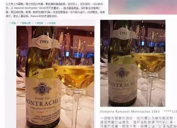 朋友圈里賣酒的，哪些是不靠譜的？