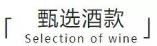 當舌尖遇到醬酒中的“絲綢之路”，會碰撞出什么樣的火花？