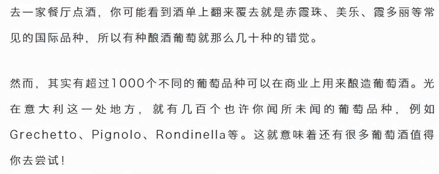 8個小常識，常喝葡萄酒的人最好都知道