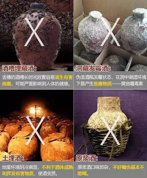 白酒造假市場，何時能終結......