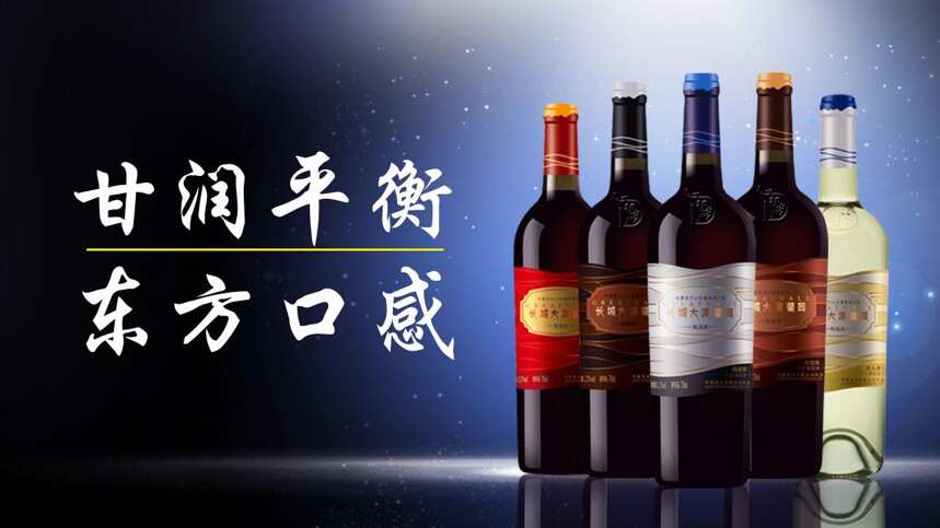 你真的適合玩葡萄酒大單品嗎？