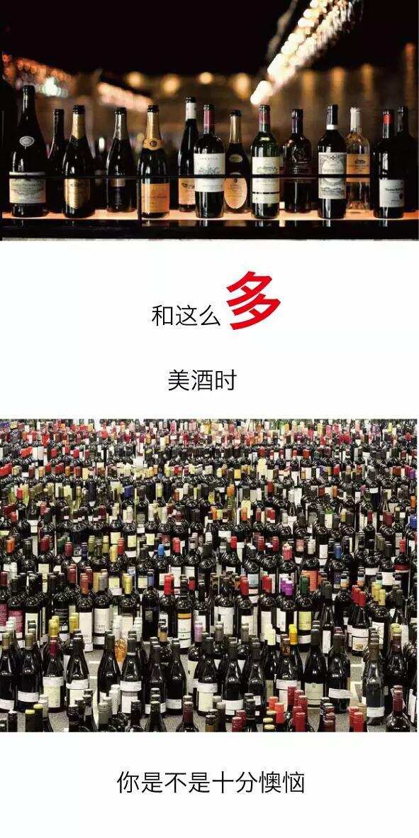 優雅技能：做個會開酒的快槍手！（超詳細開瓶教學）