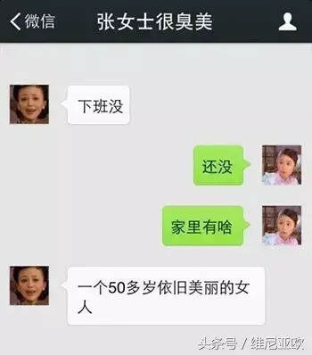 媽媽是一個逗比是什么感受？