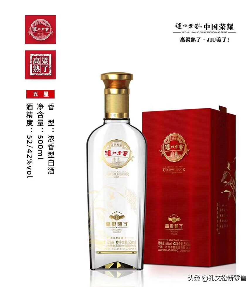 佛教里的飲酒智慧！佛教不是戒酒的嗎？對！也不對