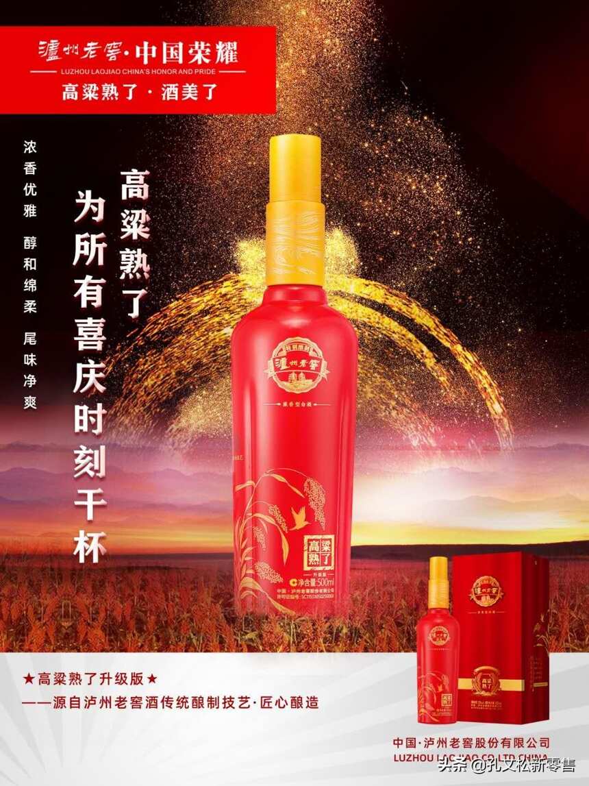 佛教里的飲酒智慧！佛教不是戒酒的嗎？對！也不對