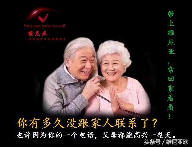 媽媽是一個逗比是什么感受？