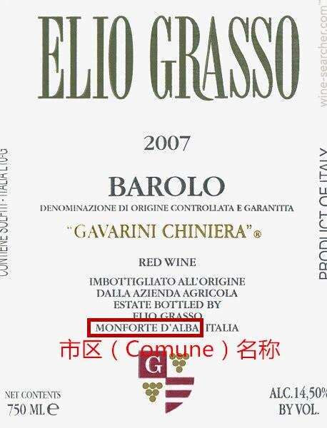 意大利酒王| 巴羅洛（Barolo）