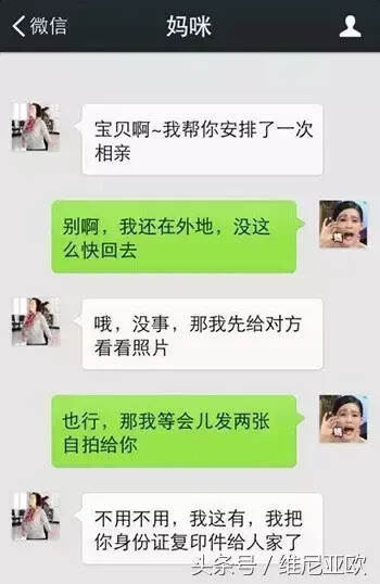 媽媽是一個逗比是什么感受？