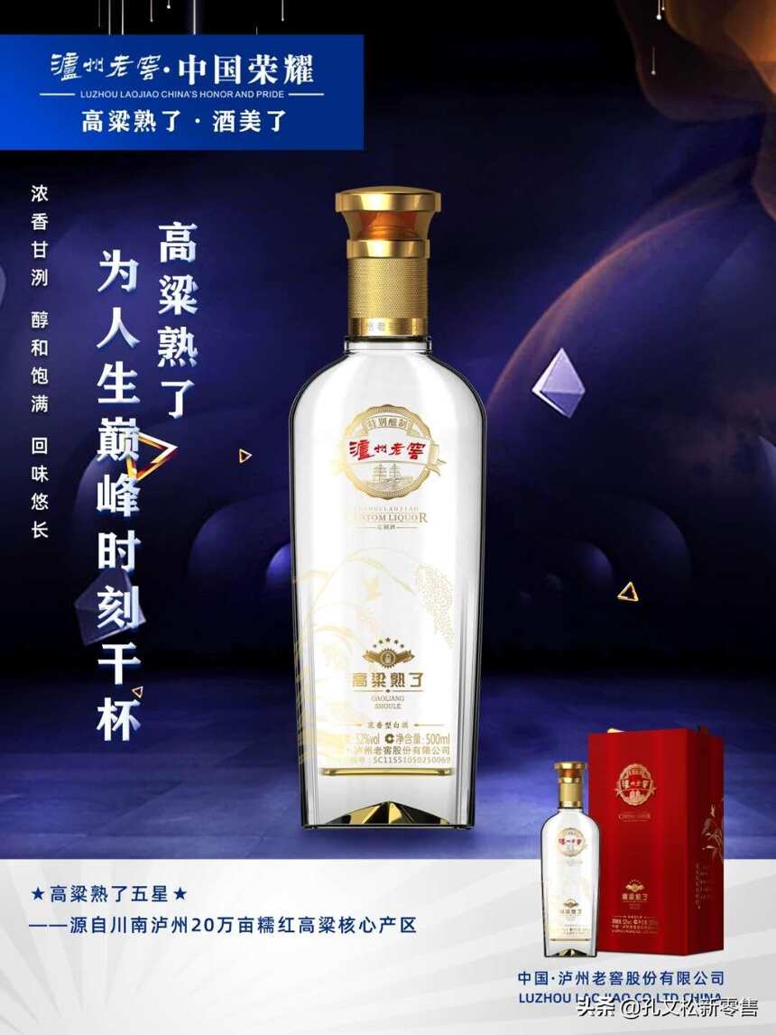 佛教里的飲酒智慧！佛教不是戒酒的嗎？對！也不對