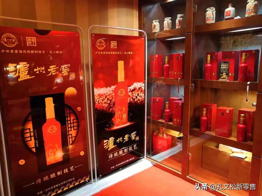 第100屆糖酒會即將召開，瞄準展位“瀘州老窖高粱熟了新零售”