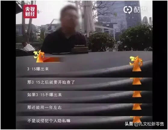 快看！315晚會曝光完整名單來了！