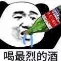 蒲桃是什么？能吃嗎？