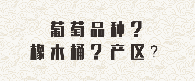 「實用攻略」13句應用英語，7分鐘變身酒展達人！