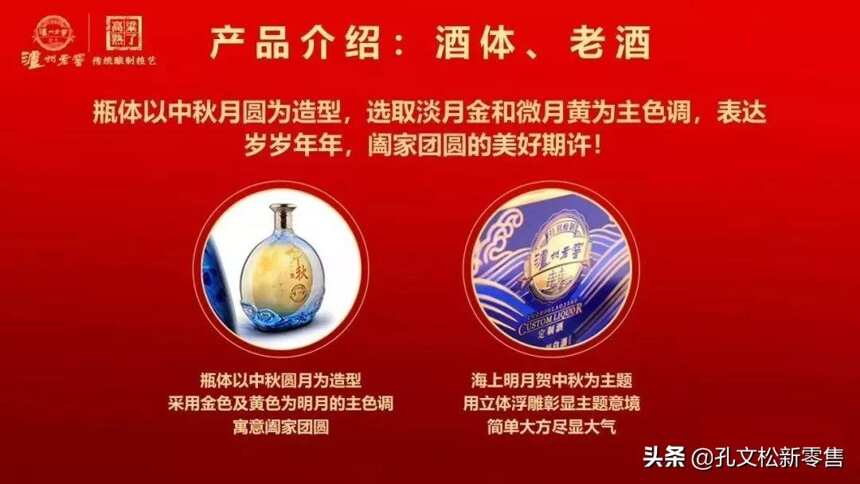 為什么是高粱成就了中國白酒？