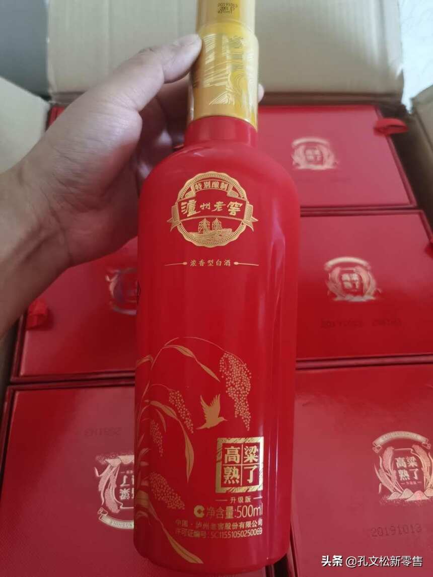 杯中歲月酒
心中人間情！
高粱熟了，時光鑒證交情！