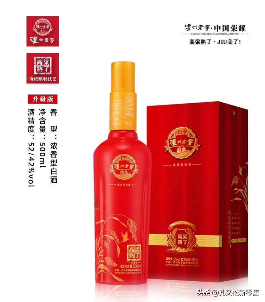 佛教里的飲酒智慧！佛教不是戒酒的嗎？對！也不對