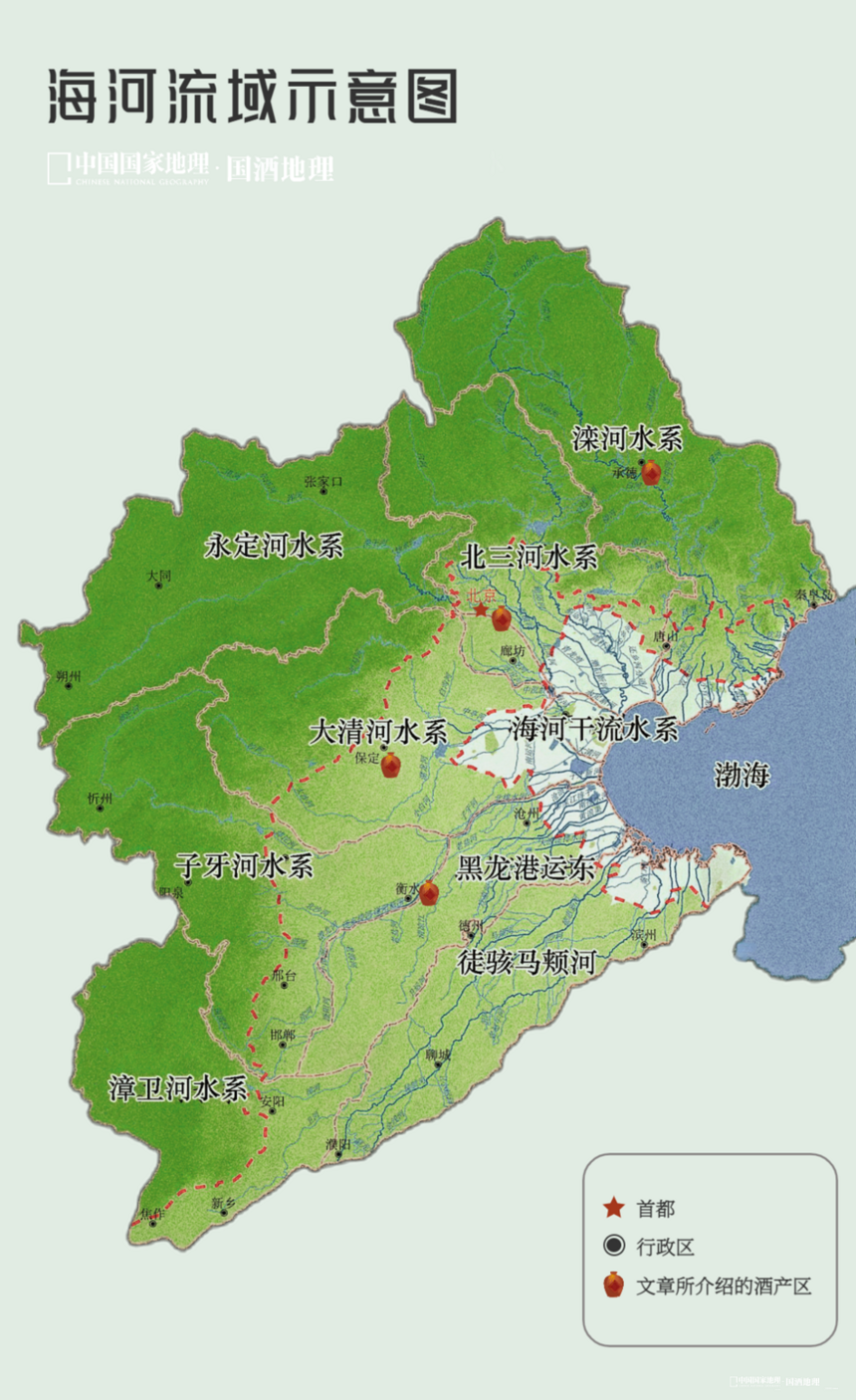 都說“產地”決定酒質，今日就說說華北大地上的“酒窩”都在哪兒