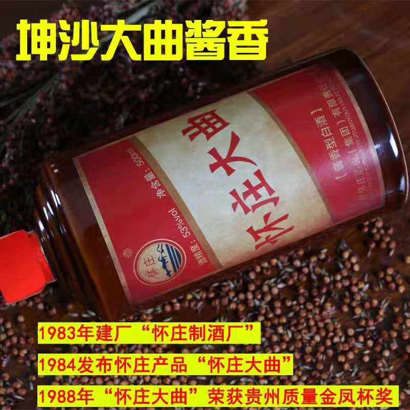 一瓶醬香型白酒的成本是多少？