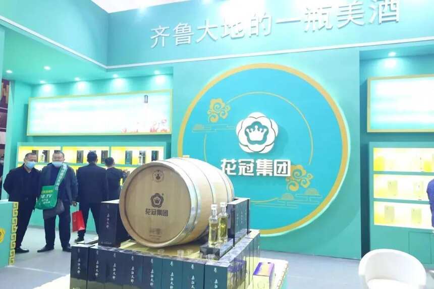 山東省糖酒商品交易會連續10年落戶淄博