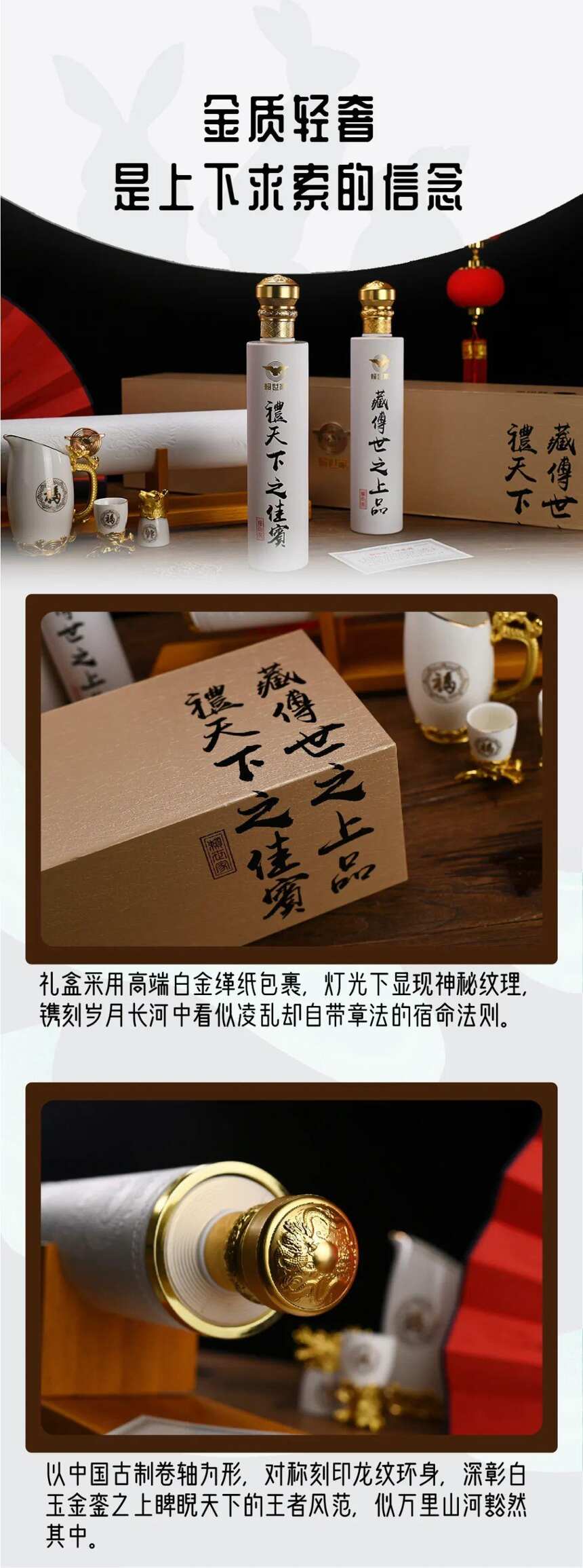 賴世家·禮藏酒｜藏傳世之上品，禮天下之佳賓