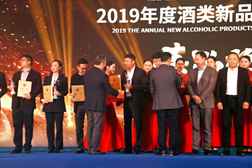 青酌獎 | 龍印閃耀2019年度“青酌獎”白酒類新品頒獎盛典