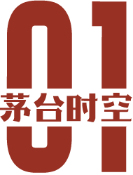 新任董事長丁雄軍與股東交流：要把茅臺打造為世界一流上市企業