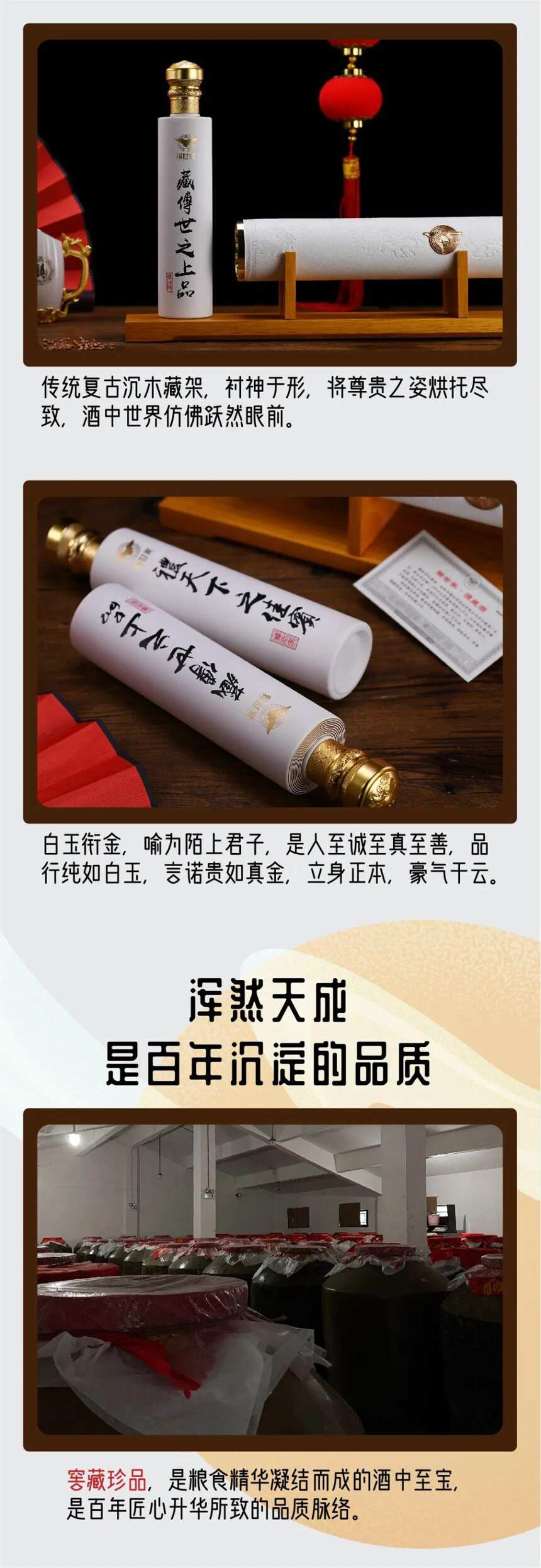 賴世家·禮藏酒｜藏傳世之上品，禮天下之佳賓