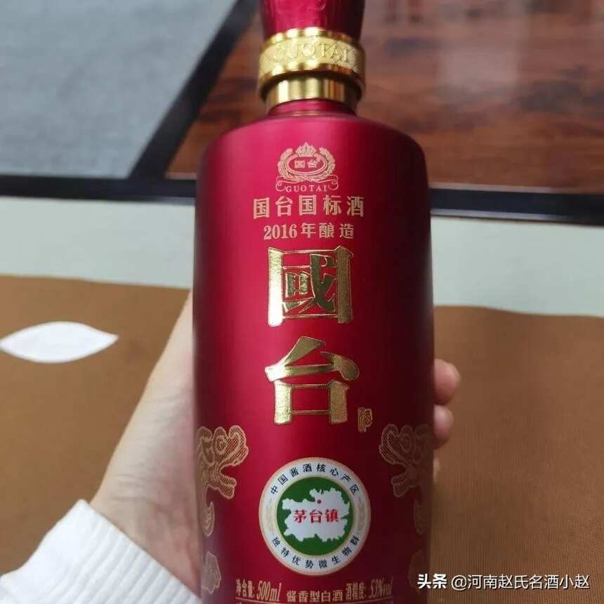 習酒也開始拋貨了，證明了醬酒只有茅臺，其他都是弟弟