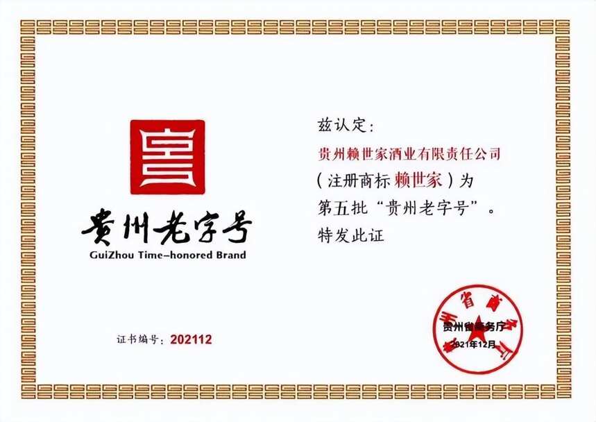 省外布局全面提速，賴世家靠什么提前鎖定勝局？