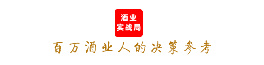 首日6.27萬專業酒商入場！第五屆中酒展成功引爆2021中國酒業