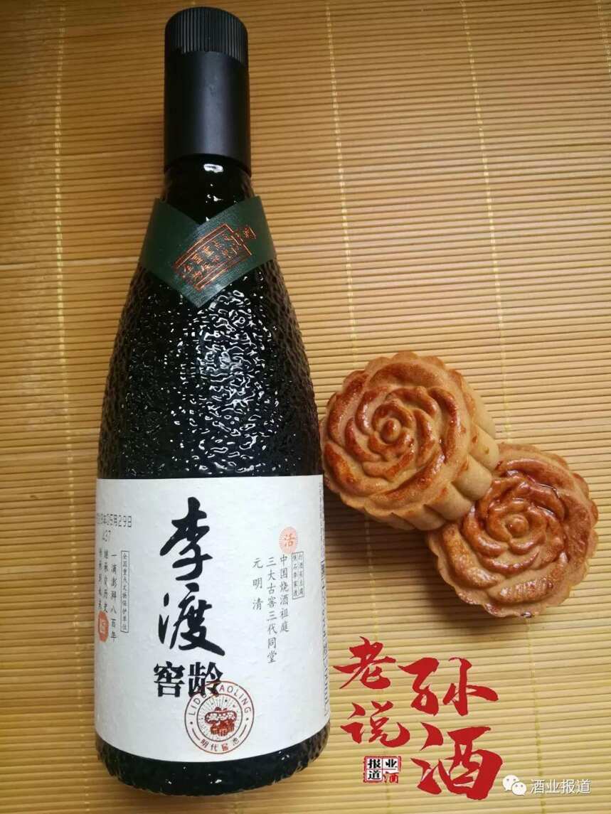 「老孫說酒」瞄準年輕消費群體，品鑒45度濃特兼香李渡窖齡酒