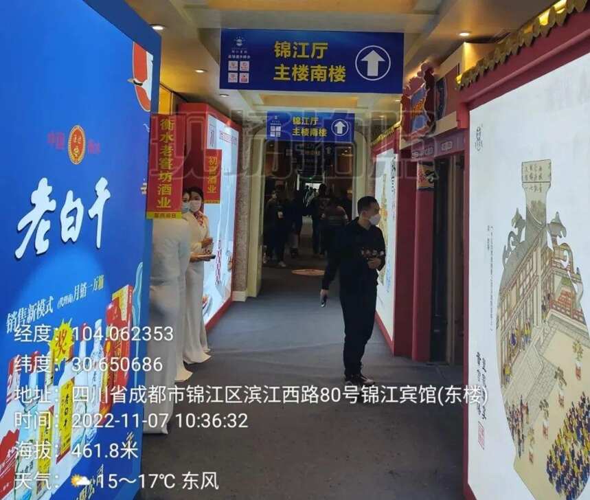 2022’全國糖酒會酒店展，史上最“慘”：人氣慘淡，廠商抱怨